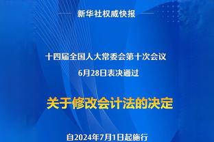 ?字母哥爆砍64+14&得分新高 哈利伯顿22+5+7 雄鹿胜步行者